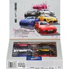 image:imageHot Wheels Car Culture Premium Toy Car 6Pack Set of 6 DieCast 164 Scale Japanese Vehicles with Elevated Deco Styles May VaryJapanese 6Pack